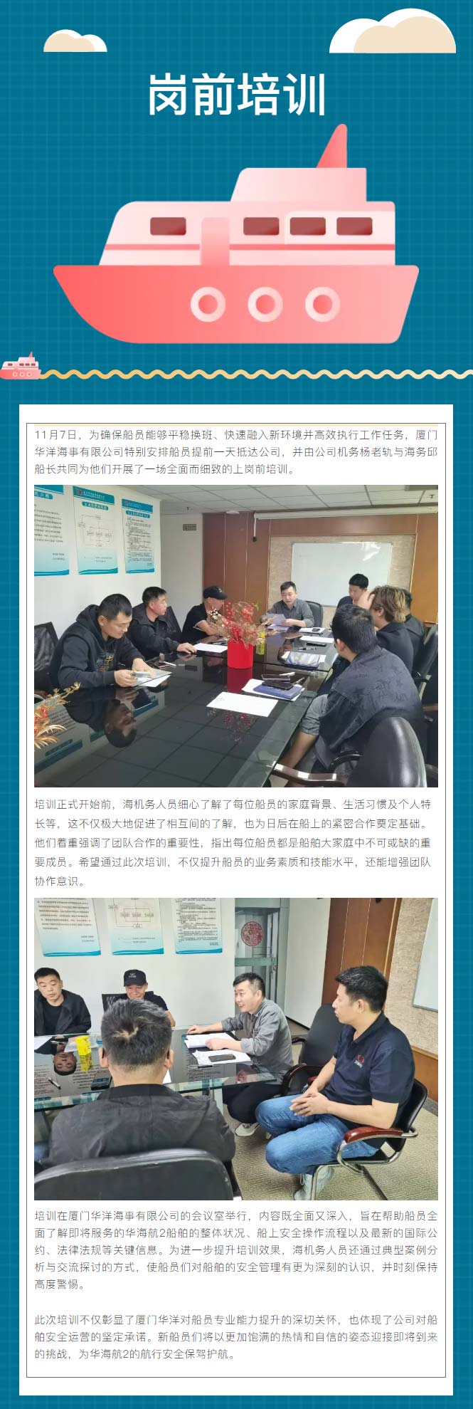1733973328657005656.jpg 培訓賦能.jpg